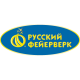 Русский Фейерверк