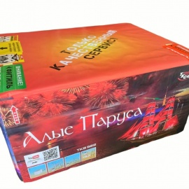 Алые паруса (0,8 х 102) + ВЕЕР