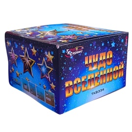 ЧУДО ВСЕЛЕННОЙ (0,4 х 100)