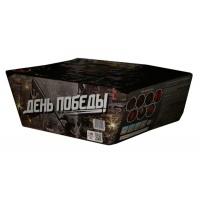 День Победы (1 х 100)