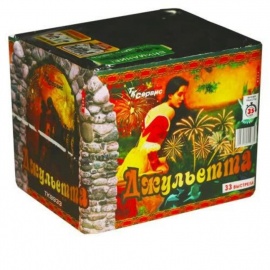 Джульетта (0,8 х 33) + ВЕЕР