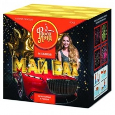 Фейерверк Май Бах 16 х 1,0 в Ставрополе