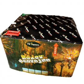 ПОЛЕТ ФАНТАЗИИ (1,2" х 74 залпов)