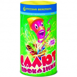 Высота: 35 м<br>Калибр: 0,8<br>Кол-во залпов: 6<br>Время работы: 25 сек<br><br>894, САЛЮТ-ПРОКАЗНИК (Фонтан + 0,8” x 6), Р6720 , 0 р., Р6720 САЛЮТ-ПРОКАЗНИК (Фонтан + 0,8” x 6), .. САЛЮТ-ПРОКАЗНИК (0,8” x 6 залпов) + фонтан