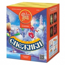 СНЕЖИКИ (1,0 х 16) Фейерверк СНЕЖИКИ (1,0 х 16) в Ставрополе