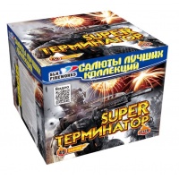 SUPER ТЕРМИНАТОР (1"х 49)