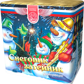 Высота: 20 м<br>Калибр: 0,8<br>Кол-во залпов: 9<br>Время работы: <br> Снеговик-затейник (0,8" х 9 залпов)