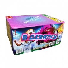 В девятку (0,8 х 99) (1/4) + ВЕЕР Фейерверк В девятку (0,8 х 99) (1/4) + ВЕЕР в Ставрополе