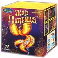 Жар птица (0,9" х 20 залпов)